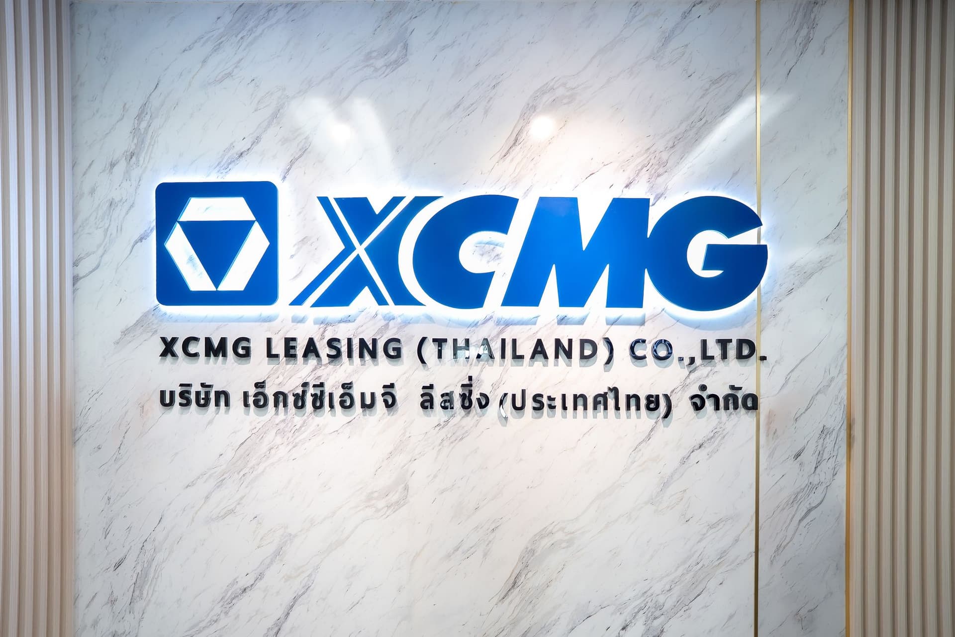 XCMG Leasing (Thailand) Co., Ltd