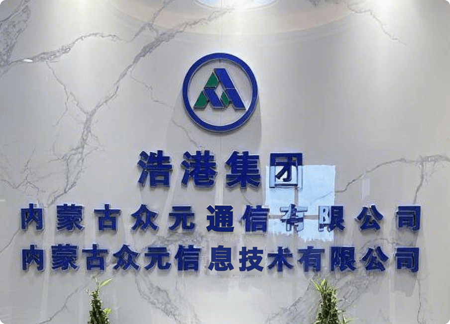 Zhongyuan Holdings